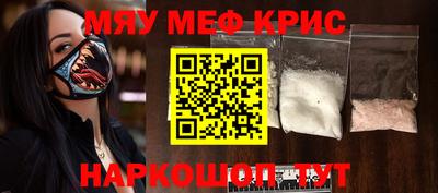 синтетический гашиш Балаково