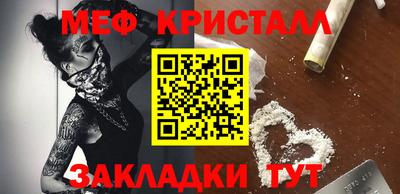 синтетический гашиш Волжск