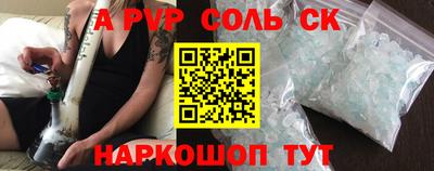 синтетический гашиш Волжск
