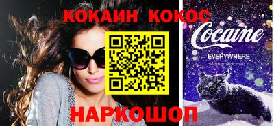 синтетический гашиш Волжск