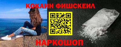 синтетический гашиш Балаково