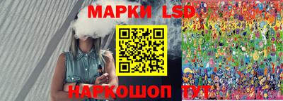синтетический гашиш Волжск
