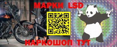 гашишное масло Балашиха