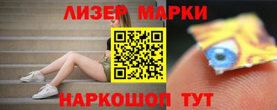 синтетический гашиш Балаково