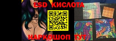 экстази Волжский