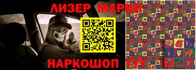 гашишное масло Балашиха