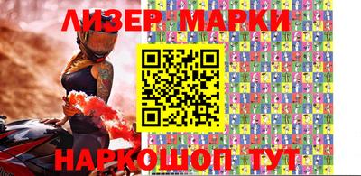 ALPHA PVP Балахна