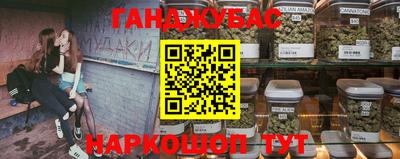 синтетический гашиш Волжск