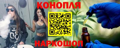 синтетический гашиш Волжск