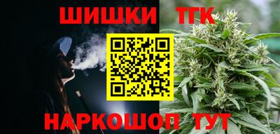 синтетический гашиш Балаково