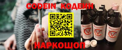 ALPHA PVP Балахна