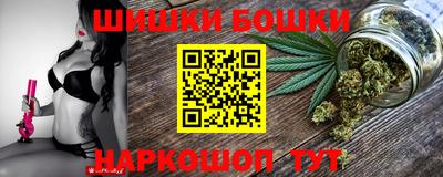 синтетический гашиш Балаково