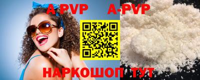 кокаин VHQ Волгодонск