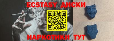 синтетический гашиш Волжск