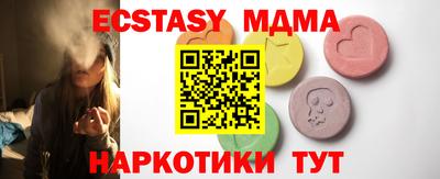 гашишное масло Балашиха