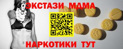 экстази Волжский