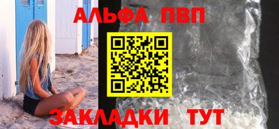 кокаин VHQ Волгодонск