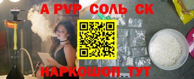 кокаин VHQ Волгодонск