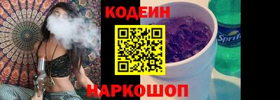кокаин VHQ Волгодонск