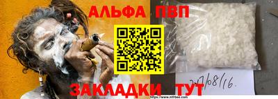 гашишное масло Балашиха