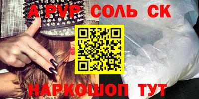 гашишное масло Балашиха