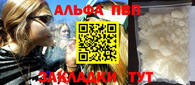 кокаин VHQ Волгодонск