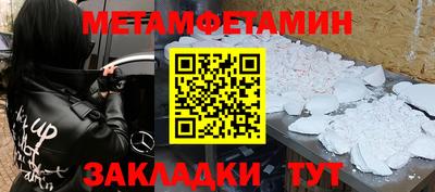 синтетический гашиш Волжск