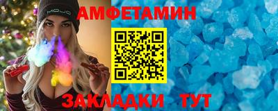 синтетический гашиш Волжск