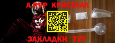 кокаин VHQ Волгодонск