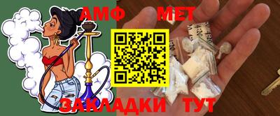 ALPHA PVP Балахна