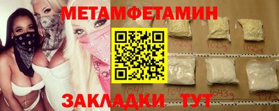 синтетический гашиш Волжск