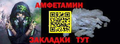кокаин VHQ Волгодонск