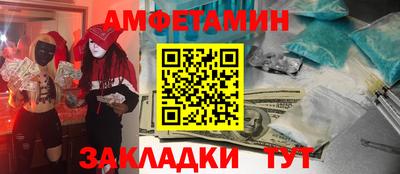кокаин VHQ Волгодонск