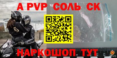 экстази Волжский