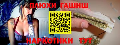 кокаин VHQ Волгодонск
