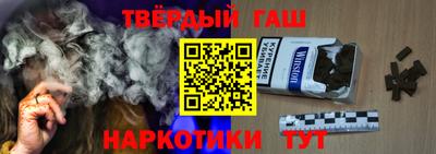 гашишное масло Балашиха