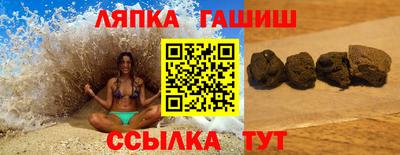 гашишное масло Балашиха