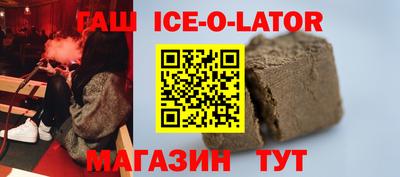 синтетический гашиш Волжск