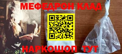 кокаин VHQ Волгодонск