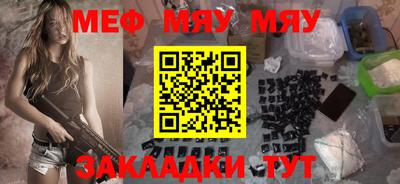 синтетический гашиш Балаково