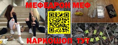 кокаин VHQ Волгодонск