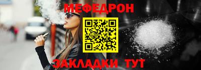 синтетический гашиш Балаково