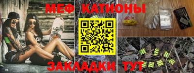 синтетический гашиш Балаково