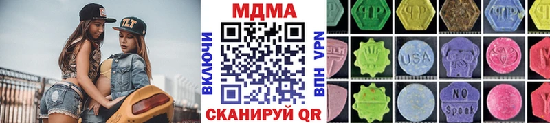 купить наркотик  Дзержинск  МДМА молли 