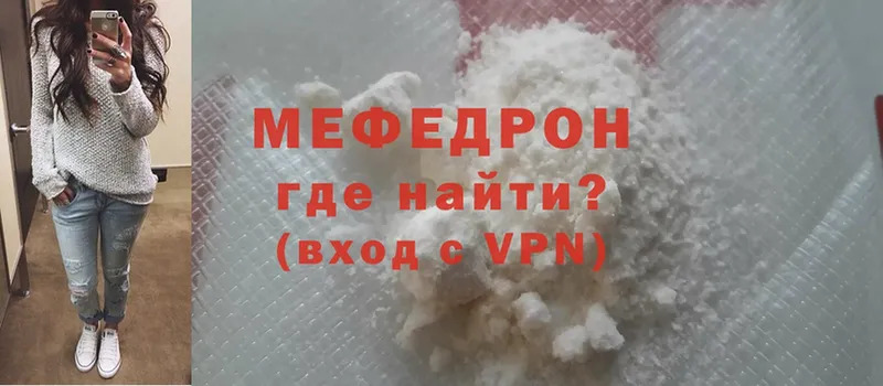 хочу наркоту  Дзержинск  МЕФ mephedrone 