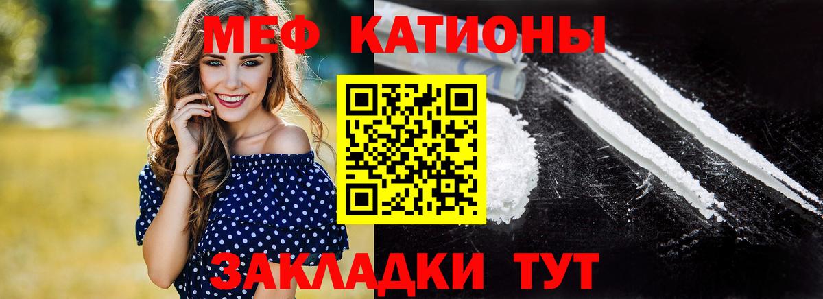 МЕФ  Дзержинск