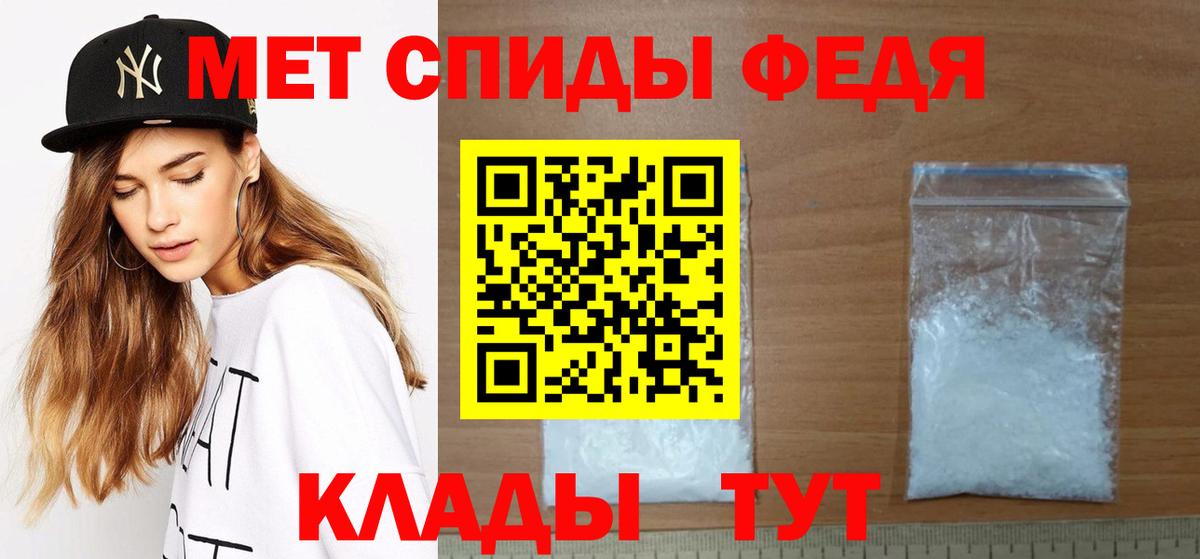 Дзержинск  Первитин Methamphetamine  Первитин Methamphetamine  Вход с VPN 