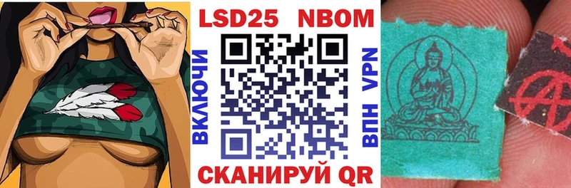 Марки N-bome 1500мкг  магазин  наркотиков  Дзержинск 