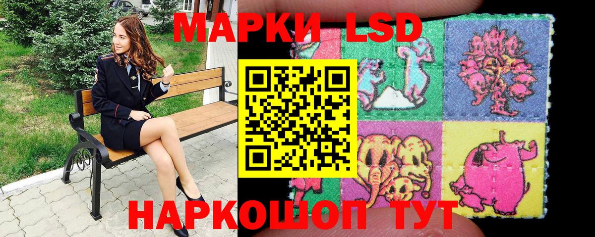 Марки NBOMe 1500мкг  Марки NBOMe 1500мкг  Дзержинск  Вход с VPN 