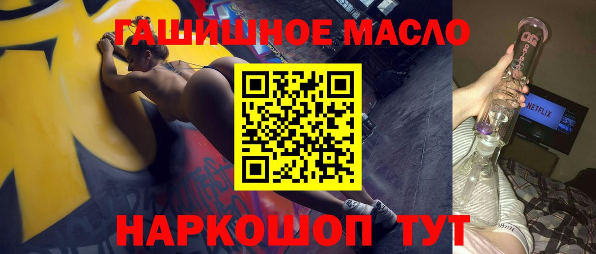 ТГК Wax Дзержинск
